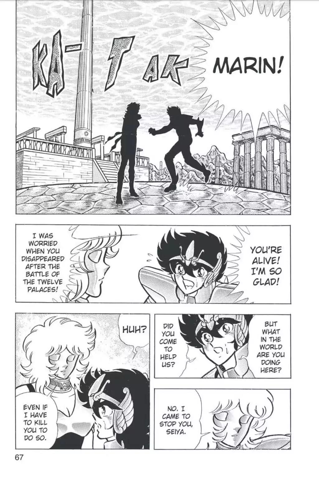 Saint Seiya Chapter 58 page 23 - Chapter 58: The Soul Hunter