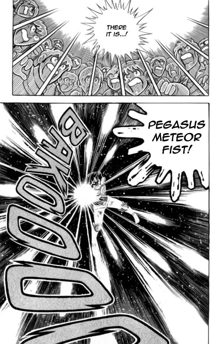 Saint Seiya Chapter 6 page 17 - Chapter 6