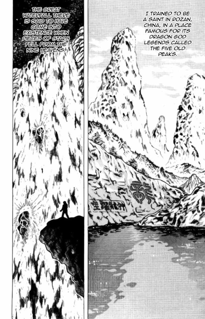 Saint Seiya Chapter 6 page 22 - Chapter 6