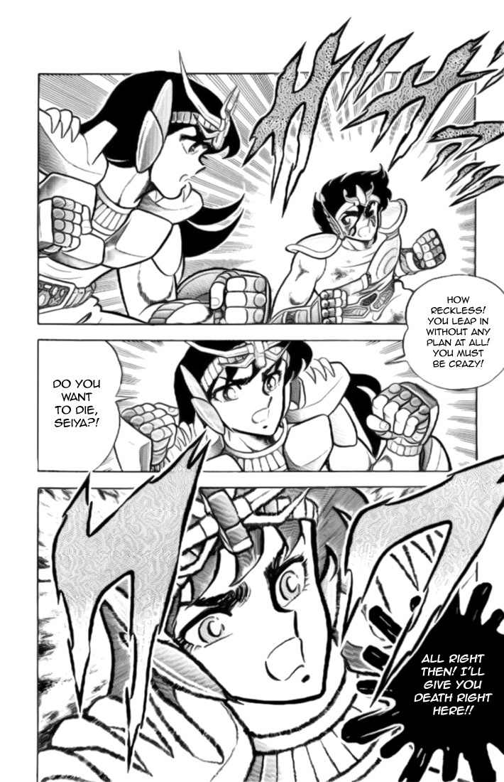 Saint Seiya Chapter 6 page 30 - Chapter 6