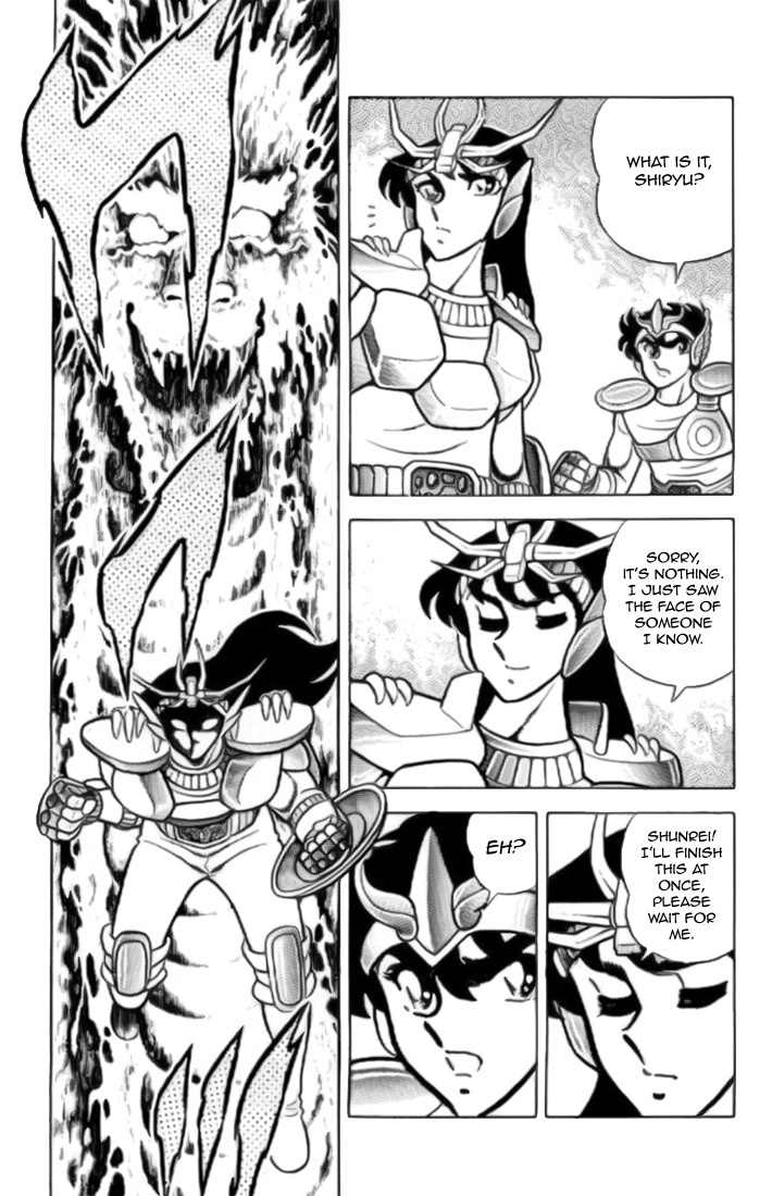 Saint Seiya Chapter 6 page 4 - Chapter 6