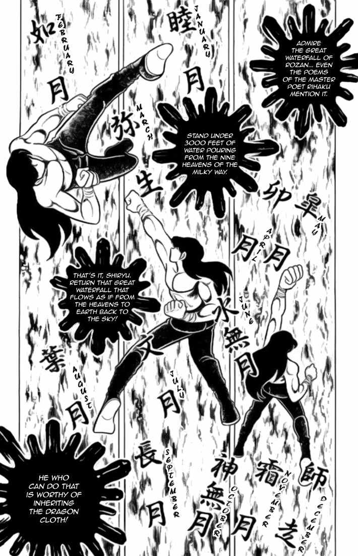 Saint Seiya Chapter 6 page 9 - Chapter 6