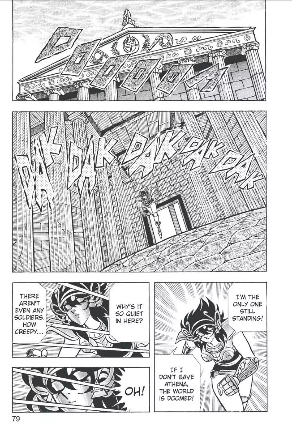 Saint Seiya Chapter 62 page 13 - Chapter 62: Gemini Returns!