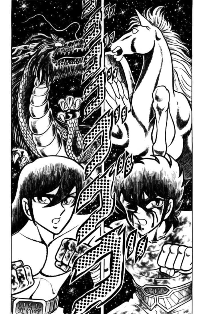 Saint Seiya Chapter 7 page 16 - Chapter 7
