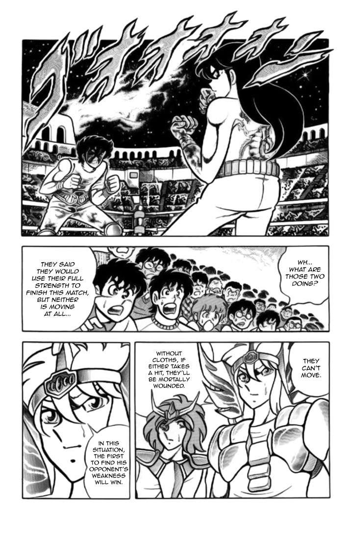 Saint Seiya Chapter 7 page 17 - Chapter 7