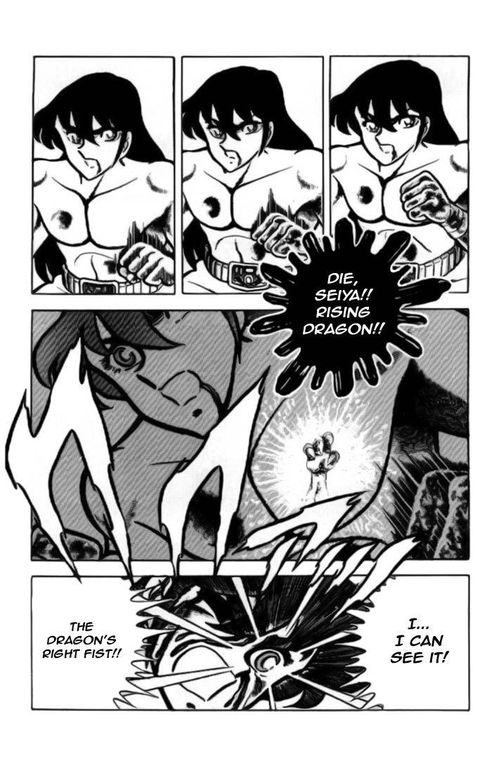 Saint Seiya Chapter 7 page 31 - Chapter 7