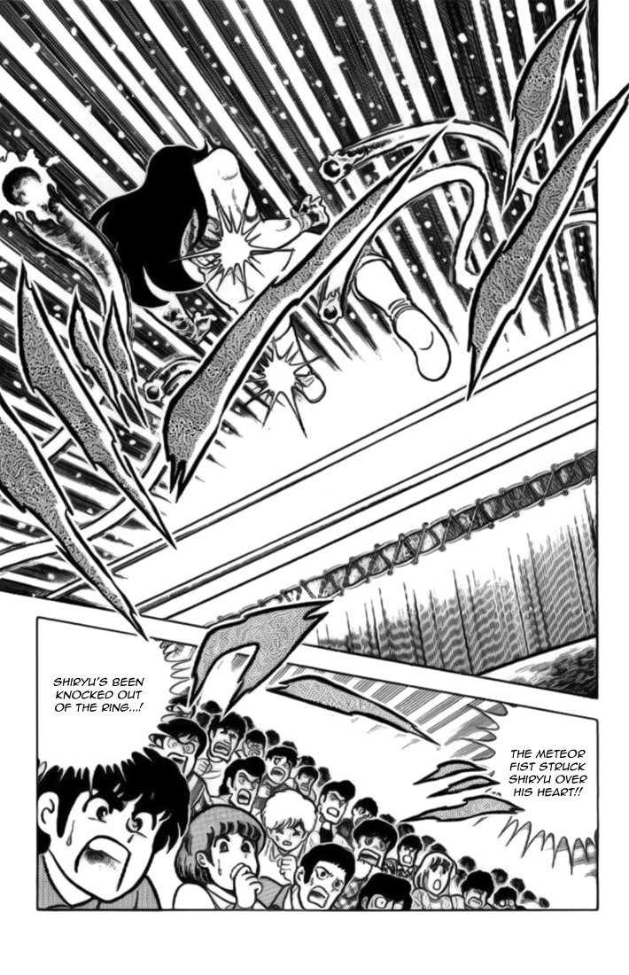 Saint Seiya Chapter 7 page 33 - Chapter 7