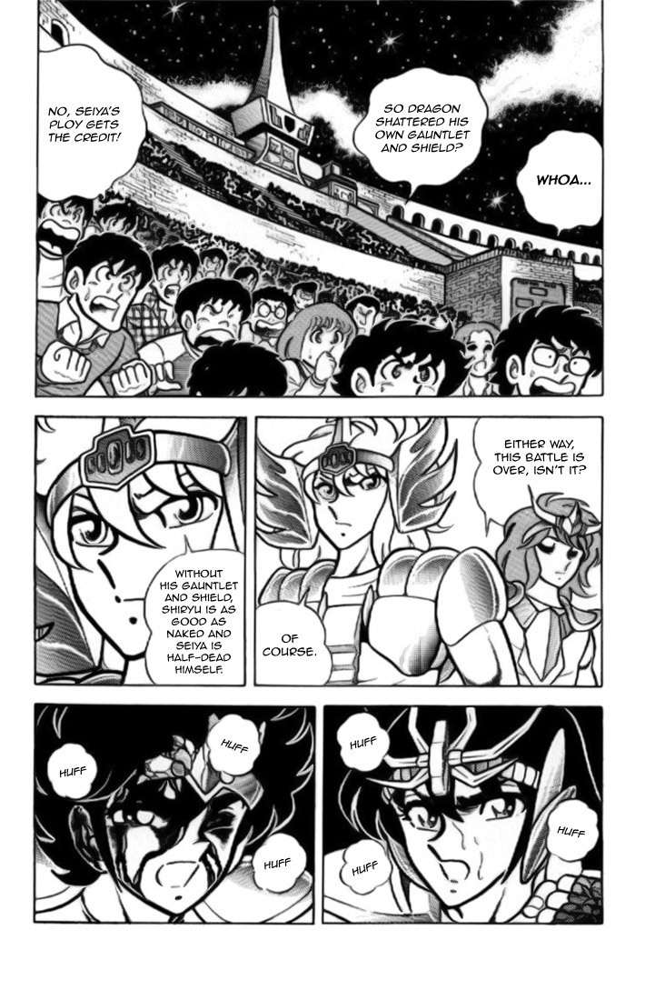 Saint Seiya Chapter 7 page 7 - Chapter 7