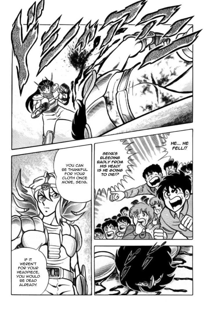 Saint Seiya Chapter 7 page 8 - Chapter 7