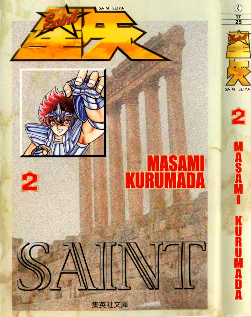 Saint Seiya Chapter 8 page 1 - Chapter 8