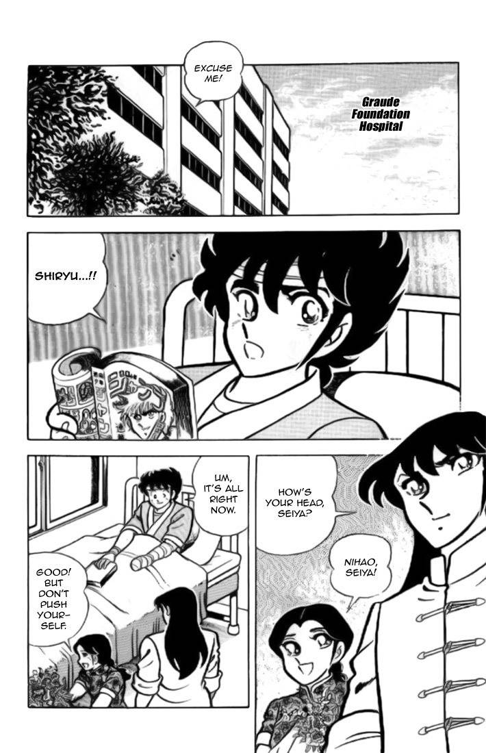 Saint Seiya Chapter 8 page 16 - Chapter 8