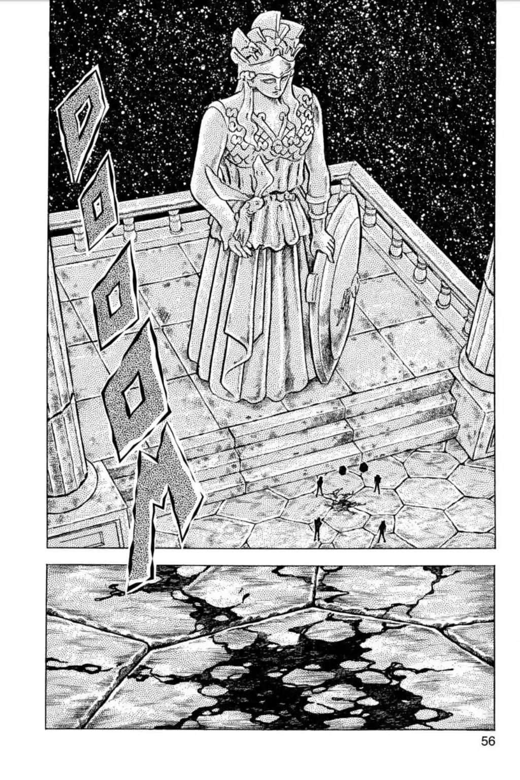 Saint Seiya Chapter 82 page 12 - Chapter 82: Athena's Cloth!
