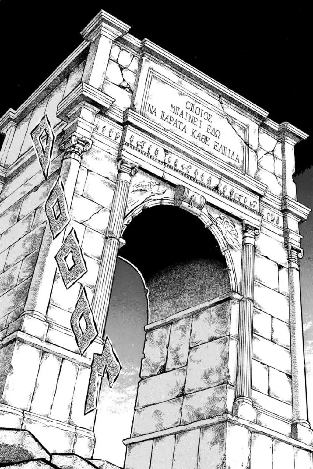 Saint Seiya Chapter 86 page 12 - Chapter 86: Ford It! The River Acheron