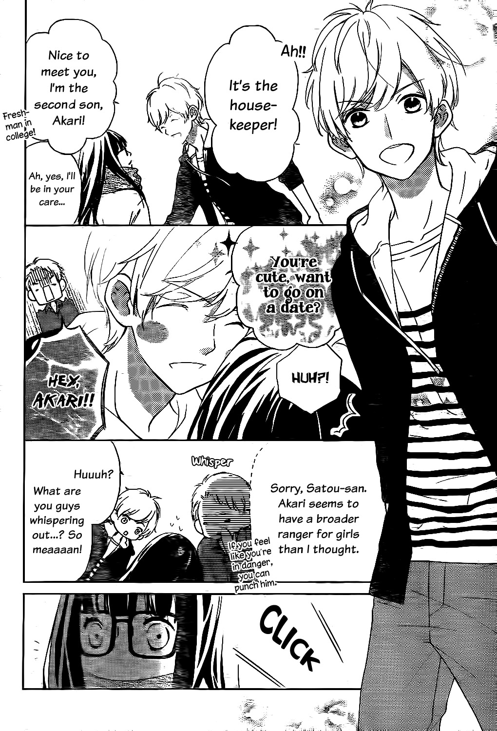 Saiouji Kyoudai ni Komarasareru no mo Warukunai Chapter 1 page 16 - Chapter 1