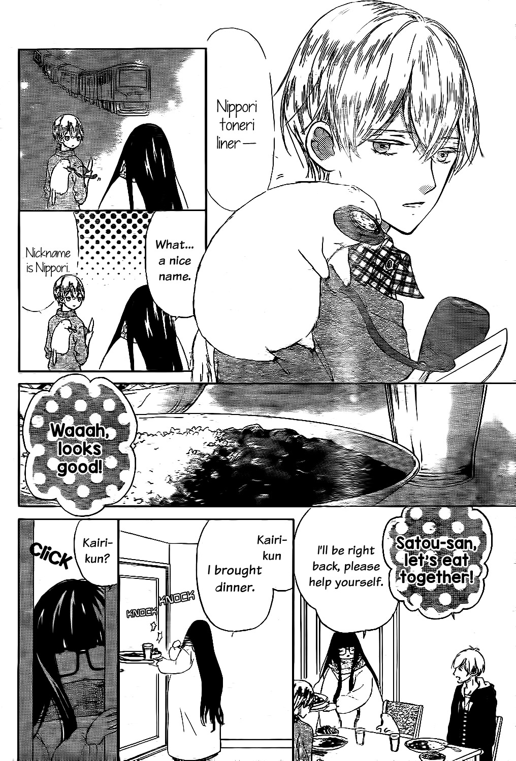 Saiouji Kyoudai ni Komarasareru no mo Warukunai Chapter 1 page 23 - Chapter 1