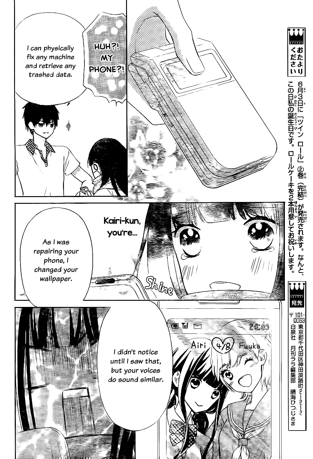 Saiouji Kyoudai ni Komarasareru no mo Warukunai Chapter 1 page 46 - Chapter 1