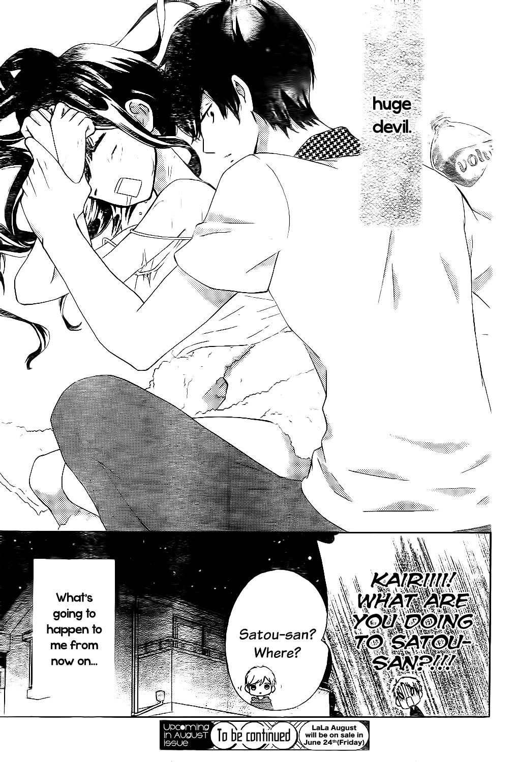 Saiouji Kyoudai ni Komarasareru no mo Warukunai Chapter 1 page 49 - Chapter 1