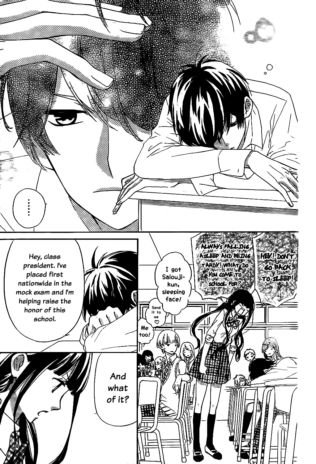 Saiouji Kyoudai ni Komarasareru no mo Warukunai Chapter 1 page 5 - Chapter 1
