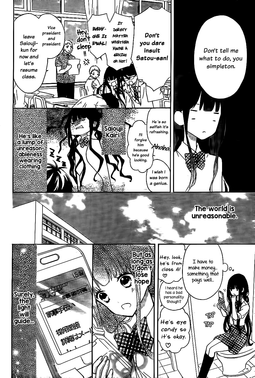 Saiouji Kyoudai ni Komarasareru no mo Warukunai Chapter 1 page 6 - Chapter 1