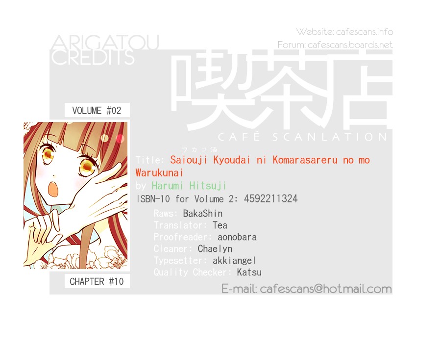 Saiouji Kyoudai ni Komarasareru no mo Warukunai Chapter 10 page 1 - Chapter 10