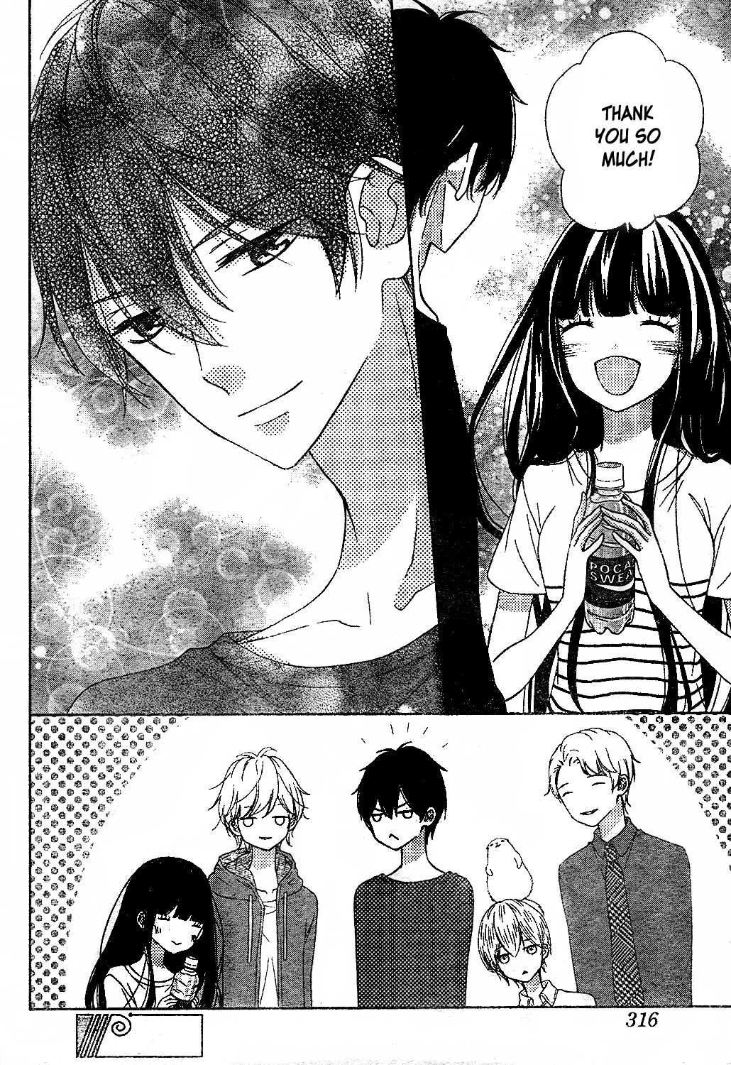 Saiouji Kyoudai ni Komarasareru no mo Warukunai Chapter 10 page 11 - Chapter 10