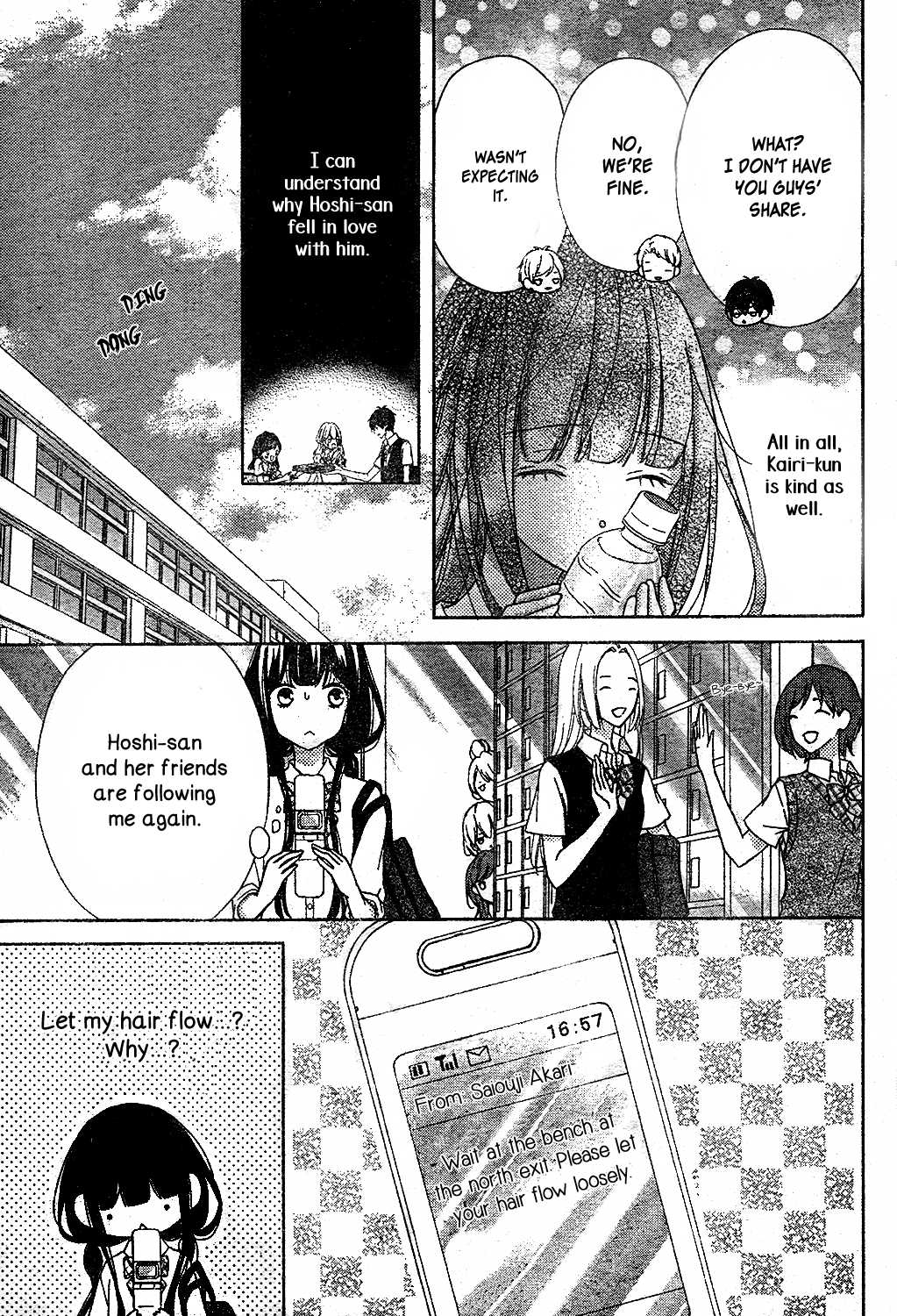 Saiouji Kyoudai ni Komarasareru no mo Warukunai Chapter 10 page 12 - Chapter 10