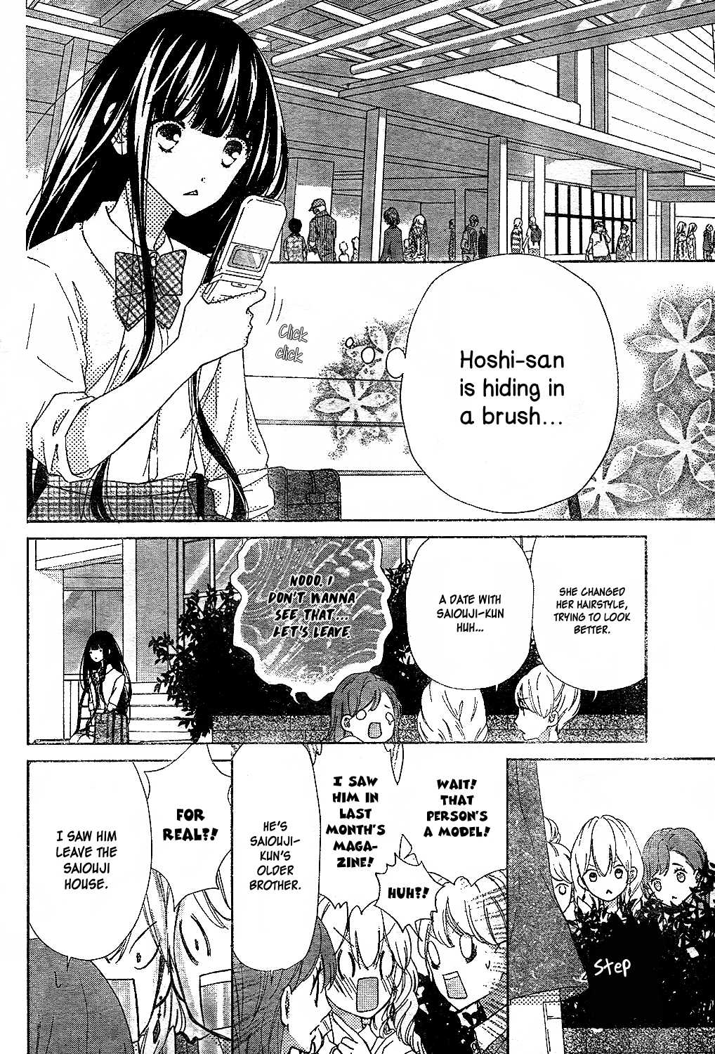 Saiouji Kyoudai ni Komarasareru no mo Warukunai Chapter 10 page 13 - Chapter 10