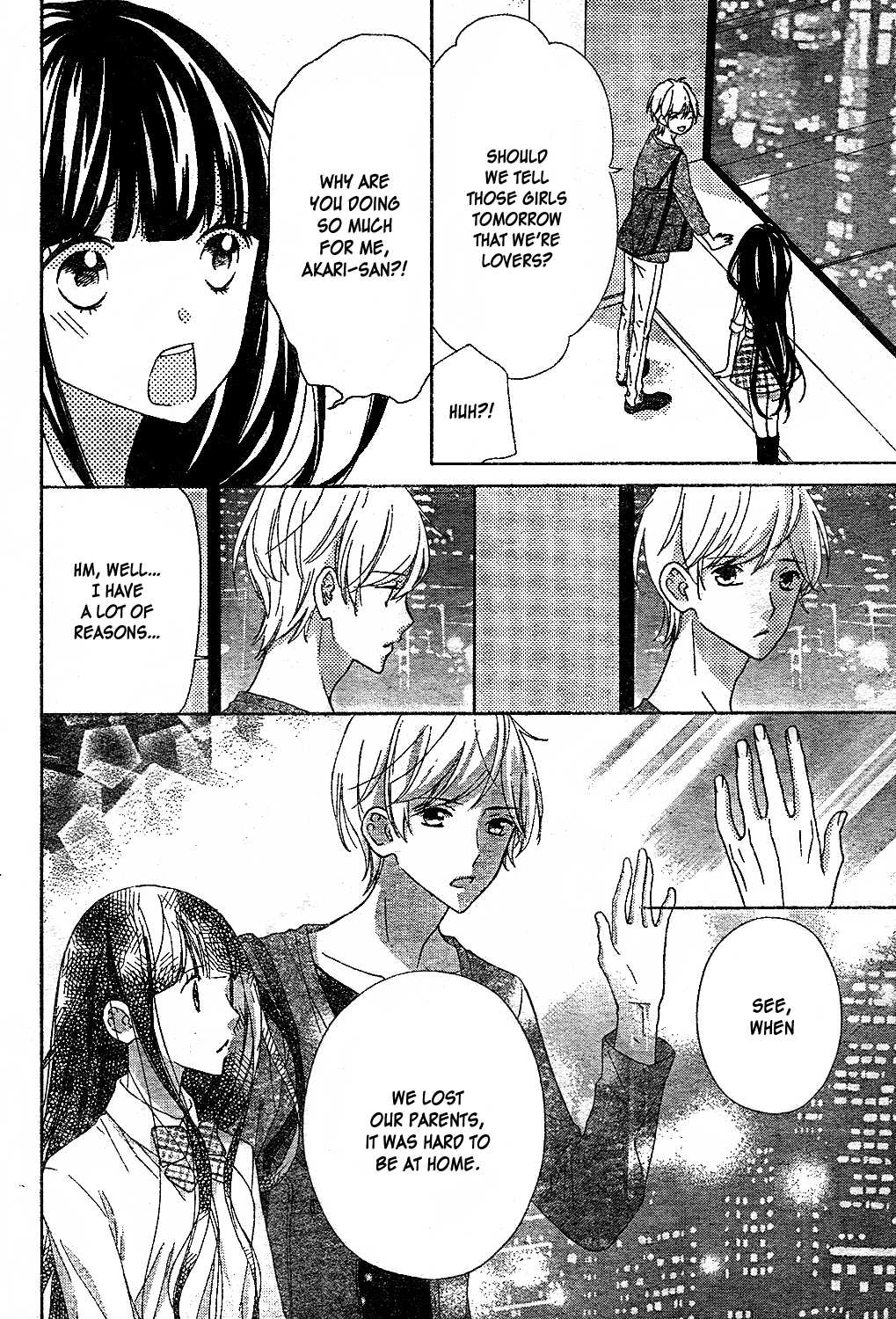 Saiouji Kyoudai ni Komarasareru no mo Warukunai Chapter 10 page 19 - Chapter 10
