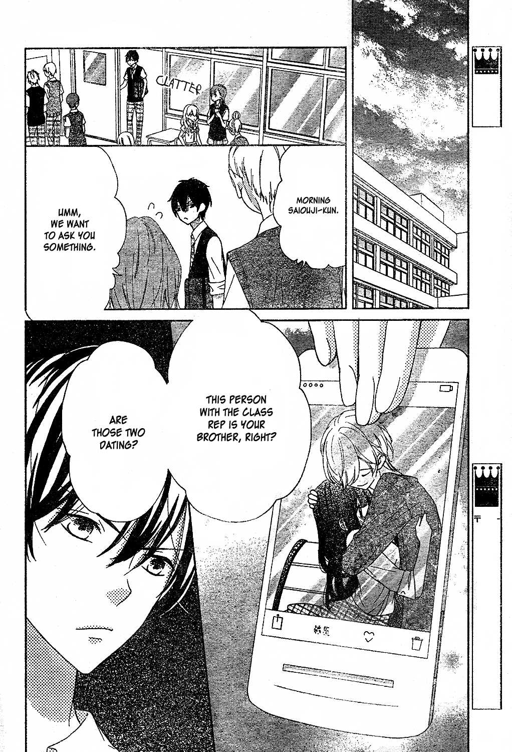 Saiouji Kyoudai ni Komarasareru no mo Warukunai Chapter 10 page 23 - Chapter 10