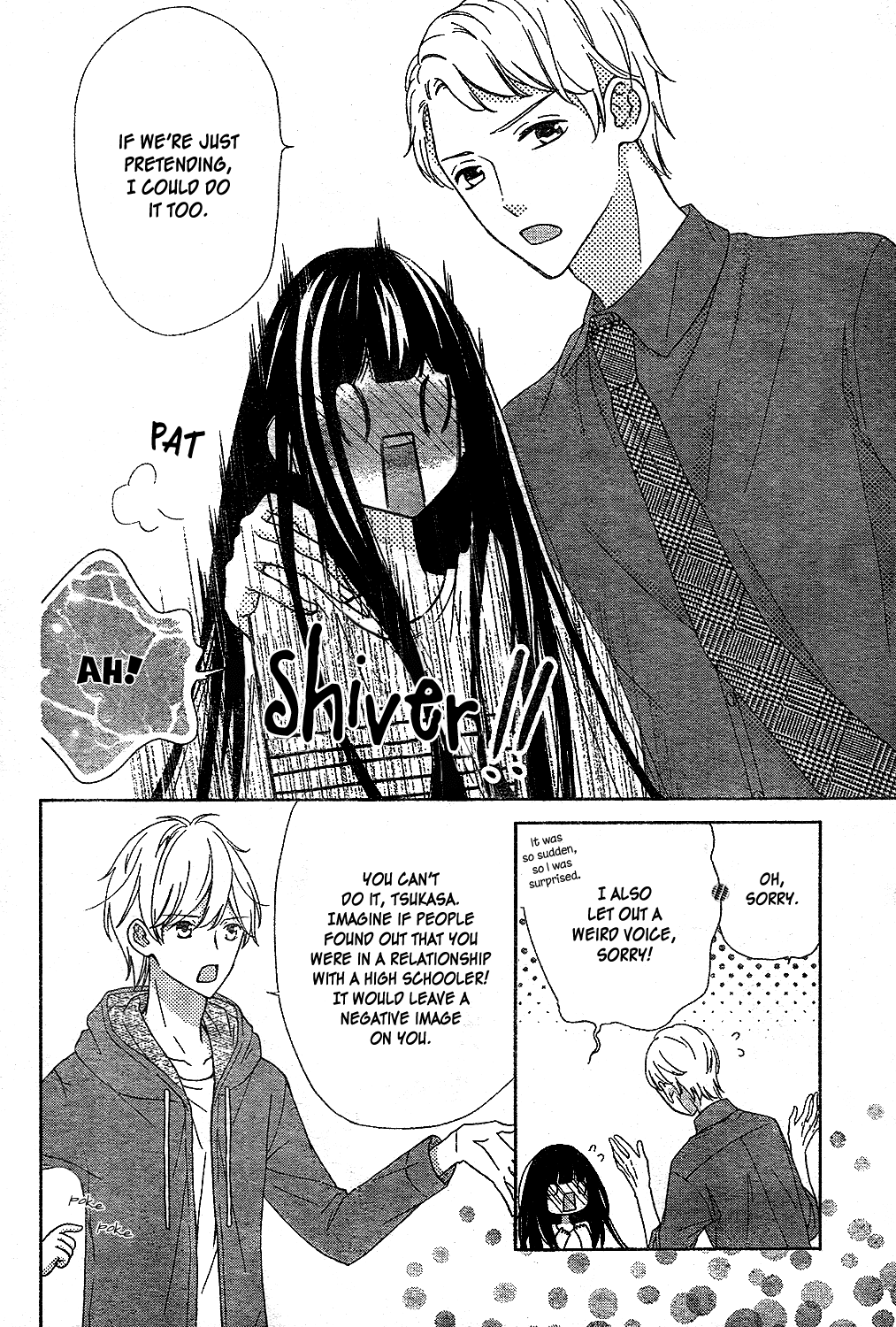 Saiouji Kyoudai ni Komarasareru no mo Warukunai Chapter 10 page 5 - Chapter 10