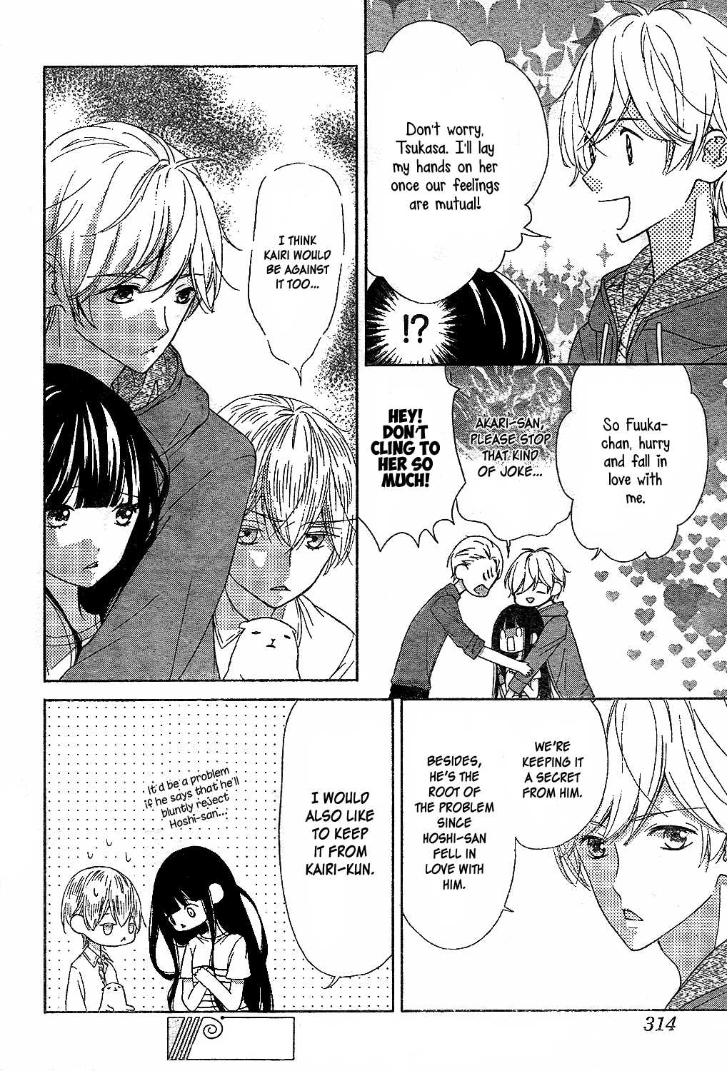 Saiouji Kyoudai ni Komarasareru no mo Warukunai Chapter 10 page 9 - Chapter 10