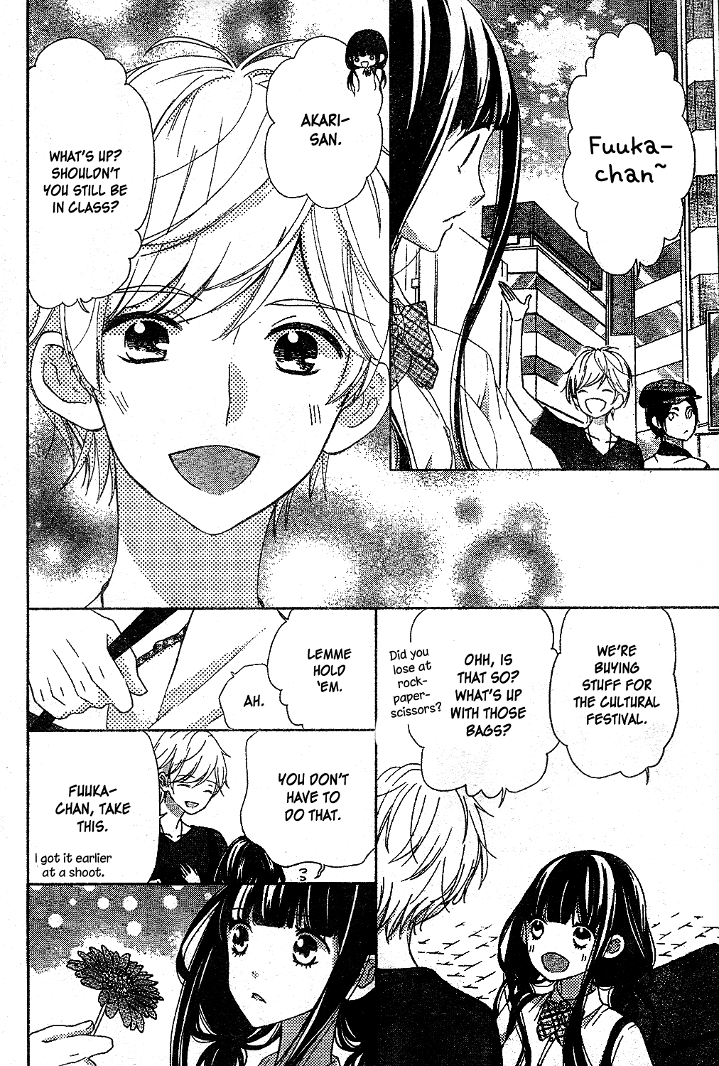 Saiouji Kyoudai ni Komarasareru no mo Warukunai Chapter 11 page 11 - Chapter 11