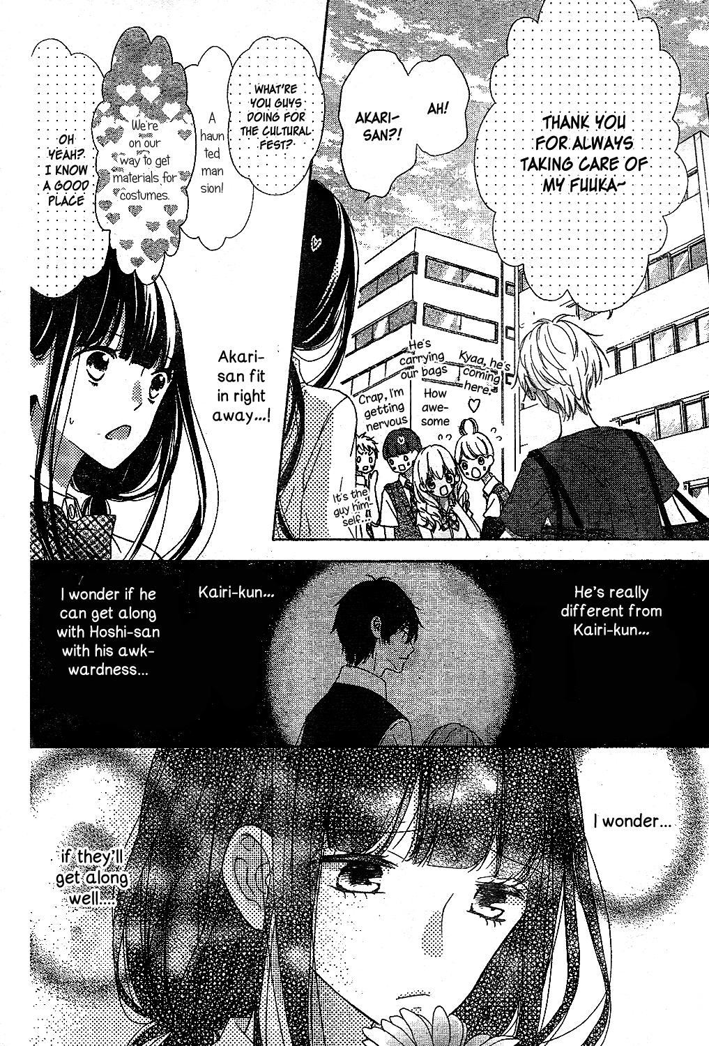 Saiouji Kyoudai ni Komarasareru no mo Warukunai Chapter 11 page 13 - Chapter 11
