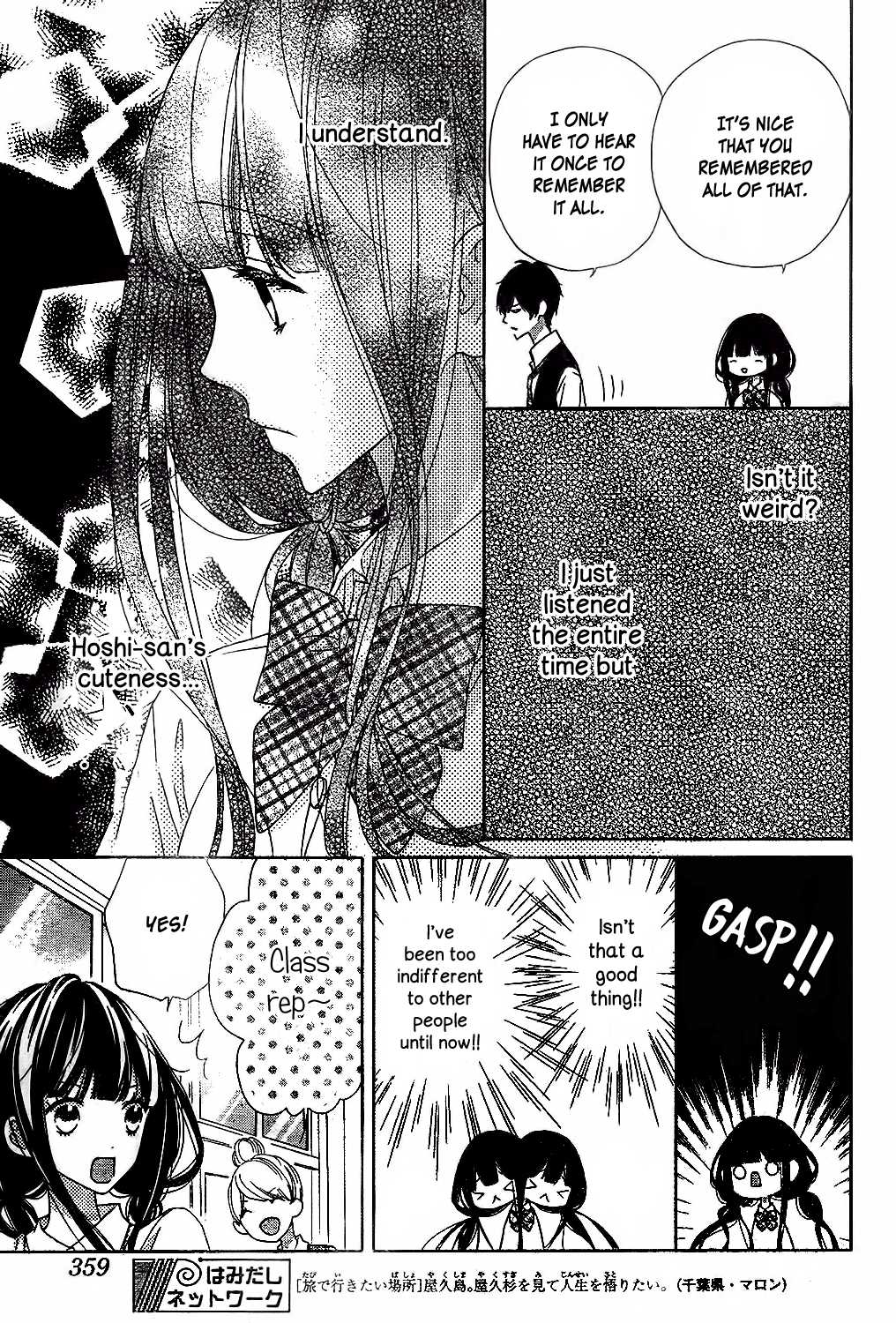 Saiouji Kyoudai ni Komarasareru no mo Warukunai Chapter 11 page 16 - Chapter 11