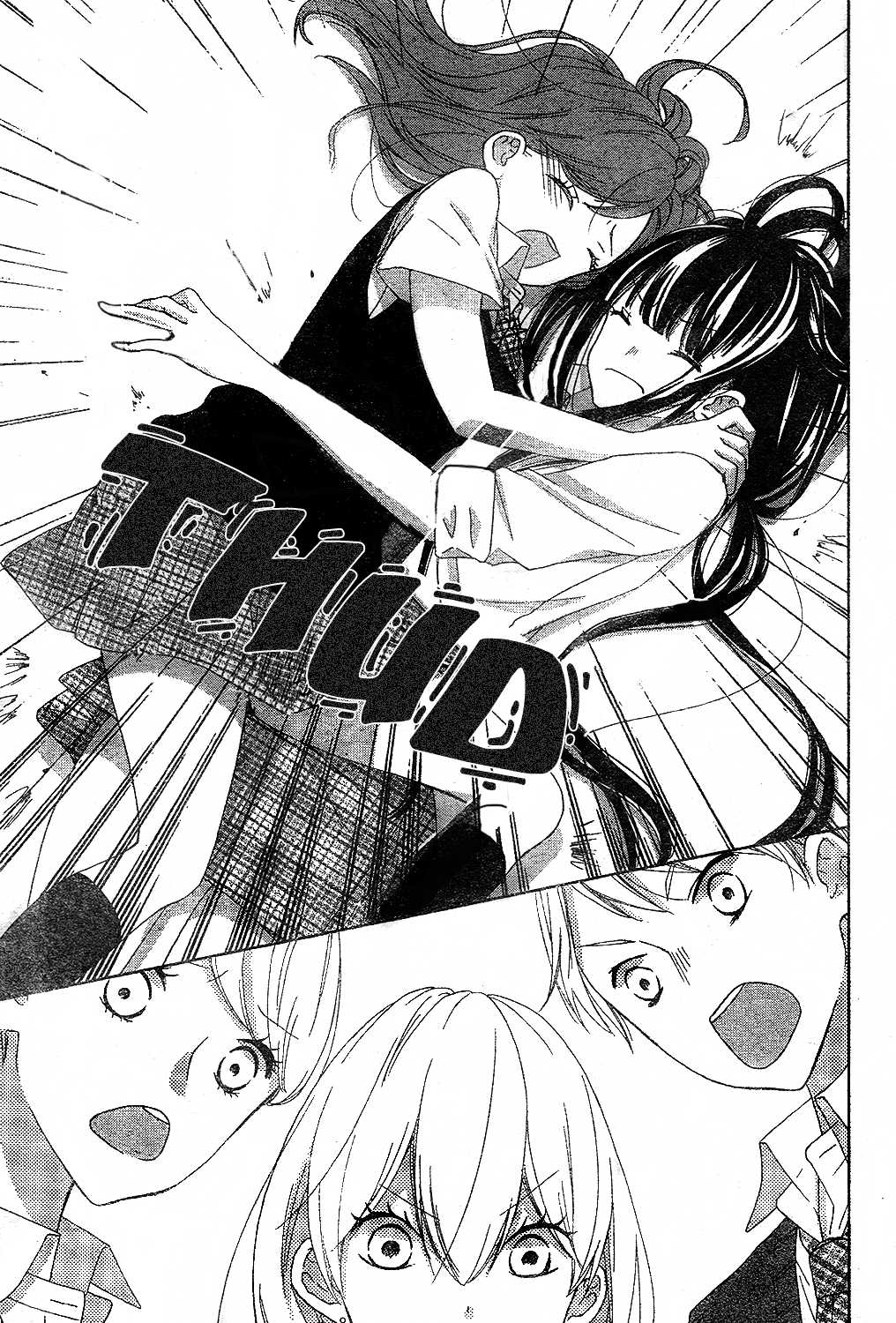 Saiouji Kyoudai ni Komarasareru no mo Warukunai Chapter 11 page 18 - Chapter 11