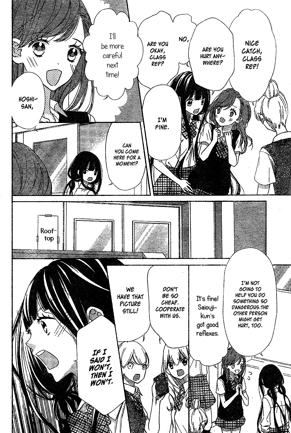 Saiouji Kyoudai ni Komarasareru no mo Warukunai Chapter 11 page 19 - Chapter 11