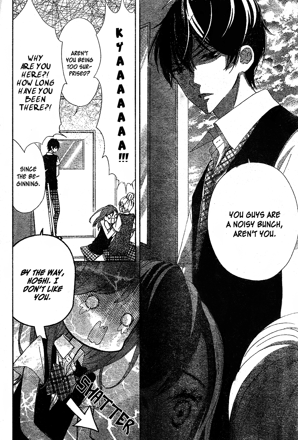 Saiouji Kyoudai ni Komarasareru no mo Warukunai Chapter 11 page 23 - Chapter 11