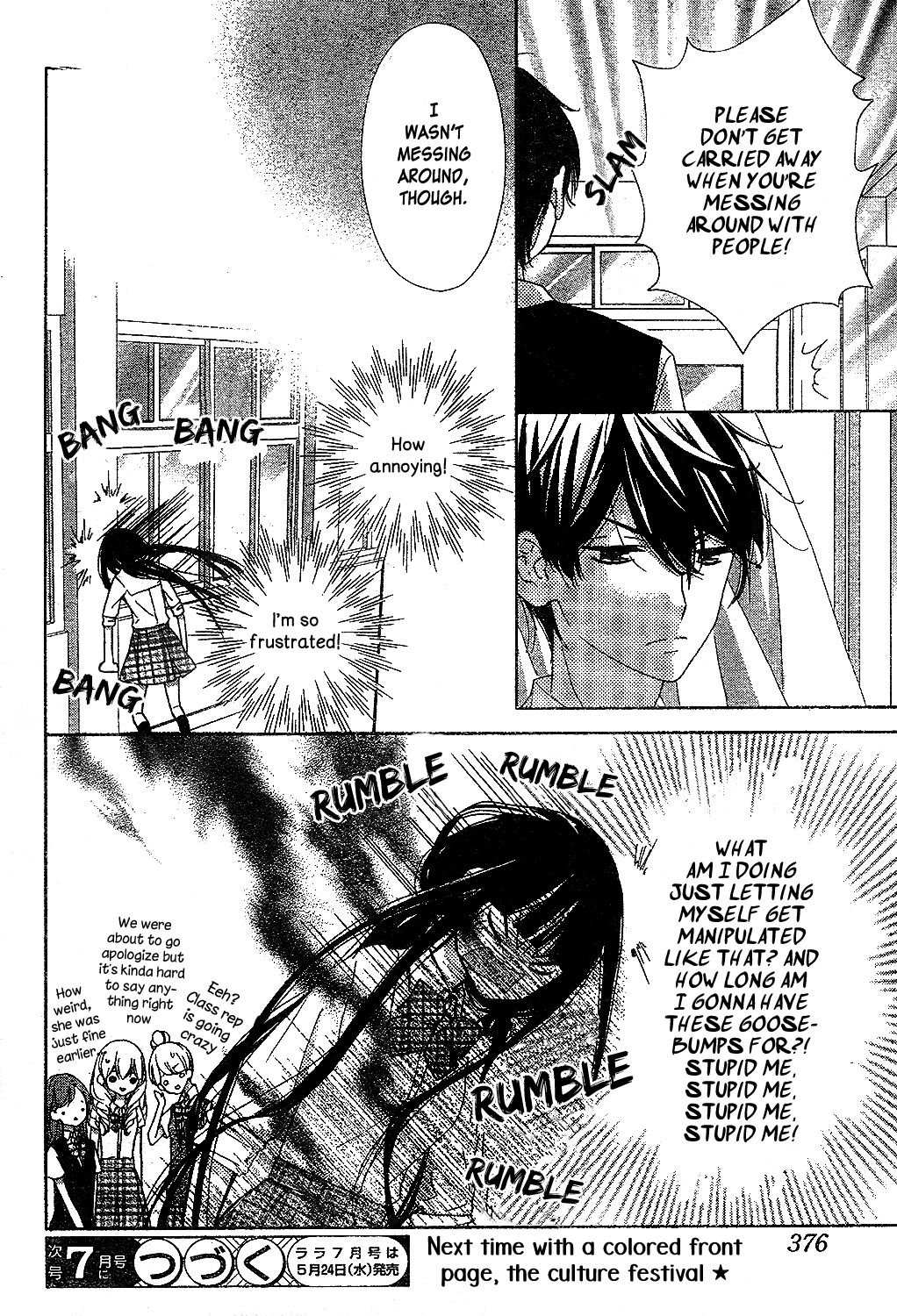 Saiouji Kyoudai ni Komarasareru no mo Warukunai Chapter 11 page 33 - Chapter 11
