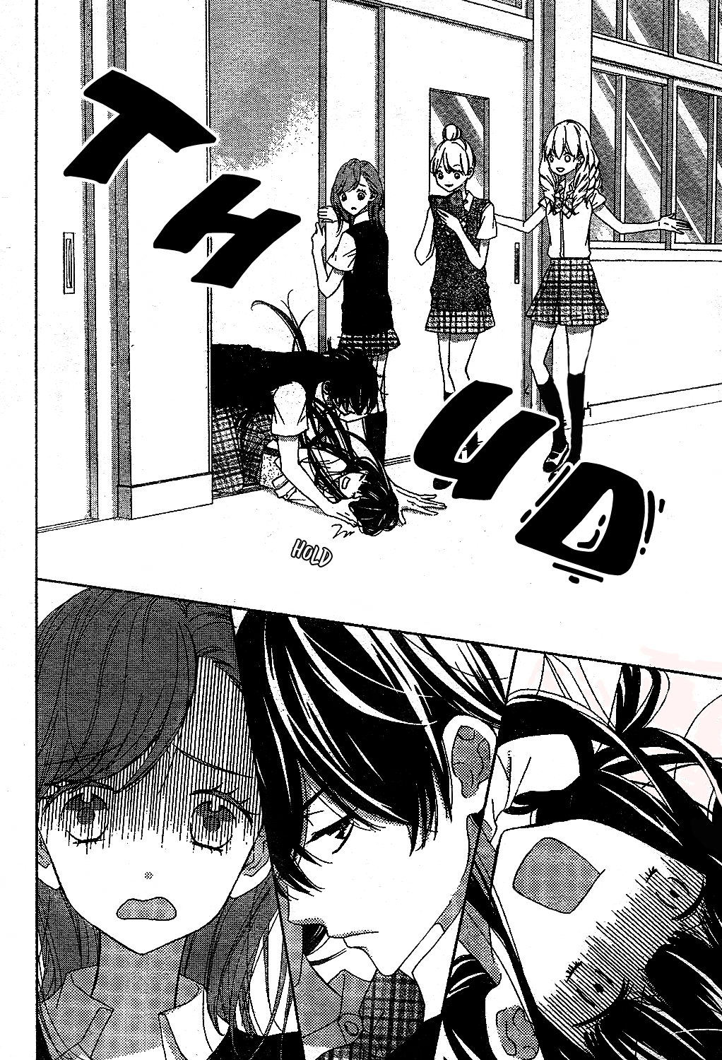 Saiouji Kyoudai ni Komarasareru no mo Warukunai Chapter 11 page 5 - Chapter 11