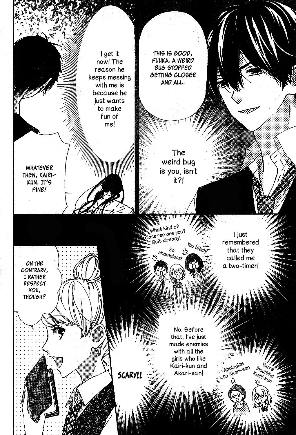 Saiouji Kyoudai ni Komarasareru no mo Warukunai Chapter 11 page 7 - Chapter 11