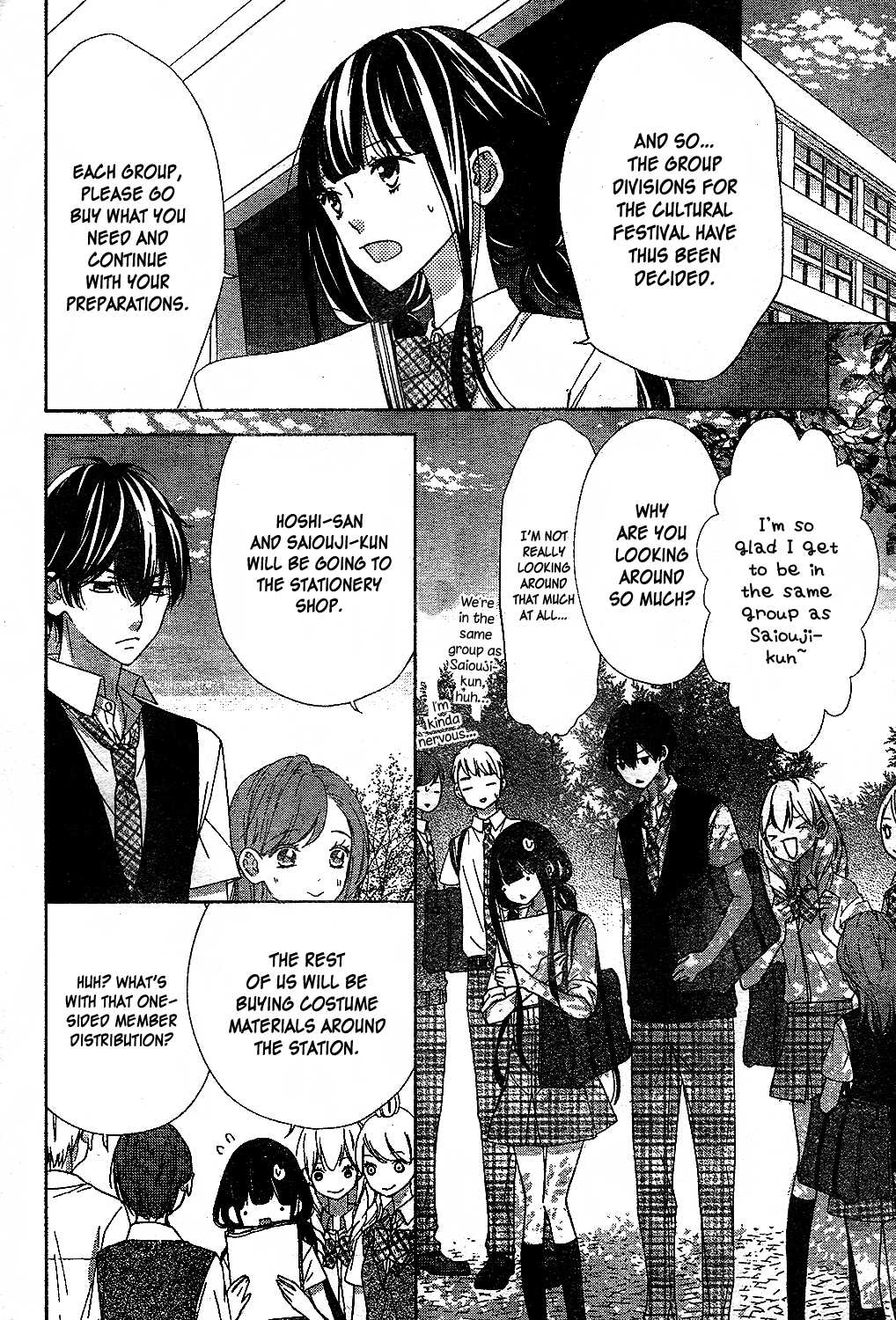 Saiouji Kyoudai ni Komarasareru no mo Warukunai Chapter 11 page 9 - Chapter 11