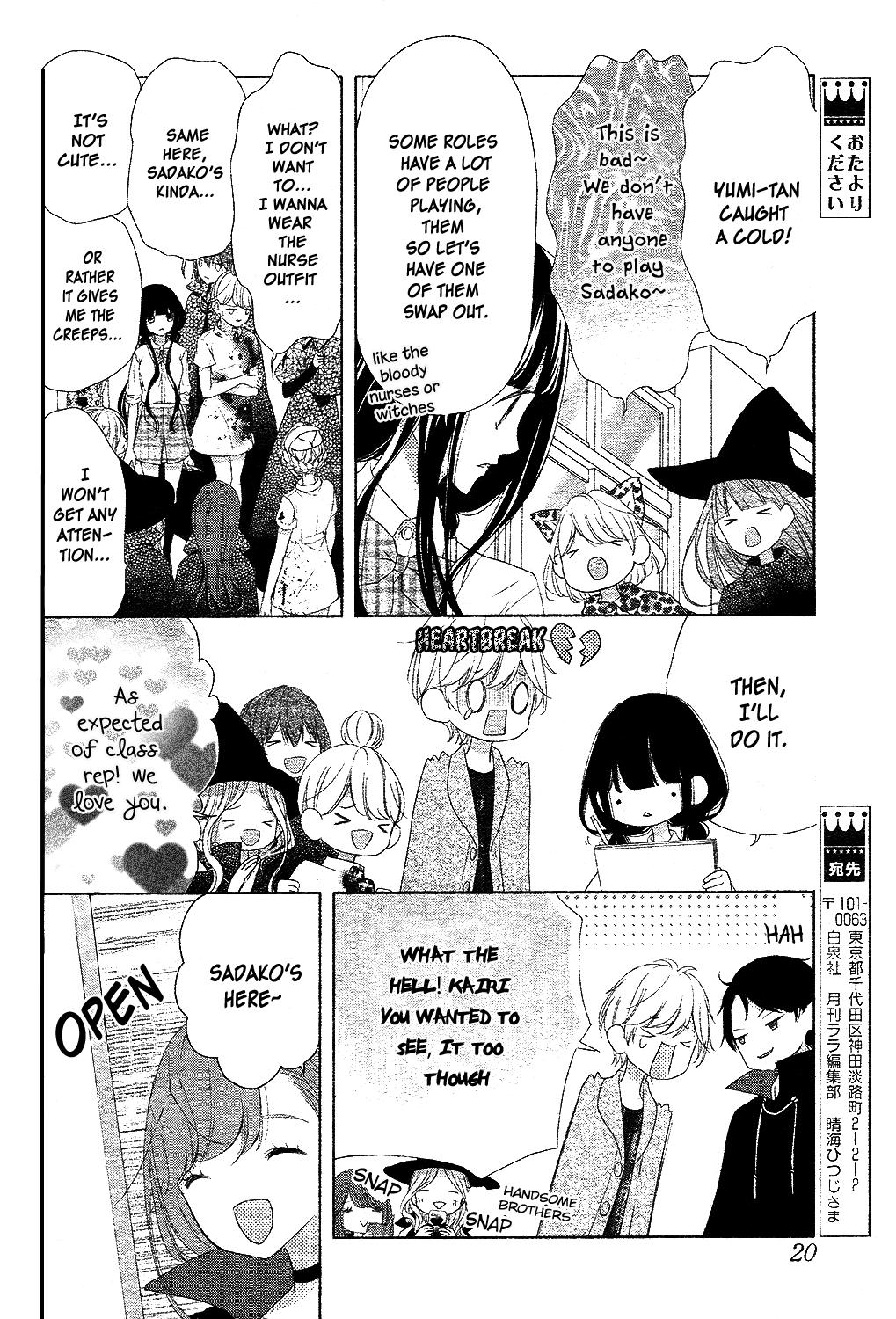 Saiouji Kyoudai ni Komarasareru no mo Warukunai Chapter 12 page 10 - Chapter 12