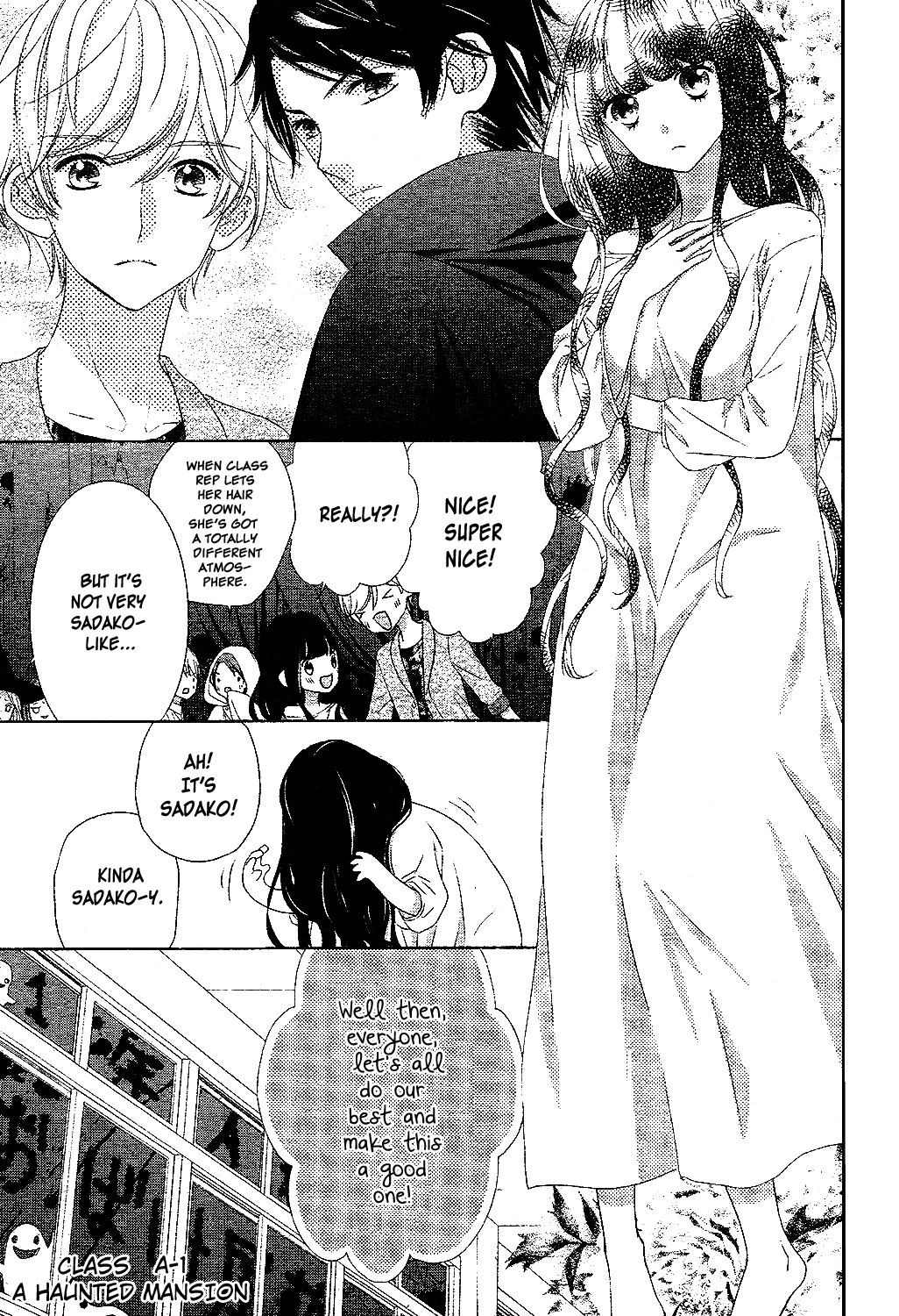Saiouji Kyoudai ni Komarasareru no mo Warukunai Chapter 12 page 11 - Chapter 12