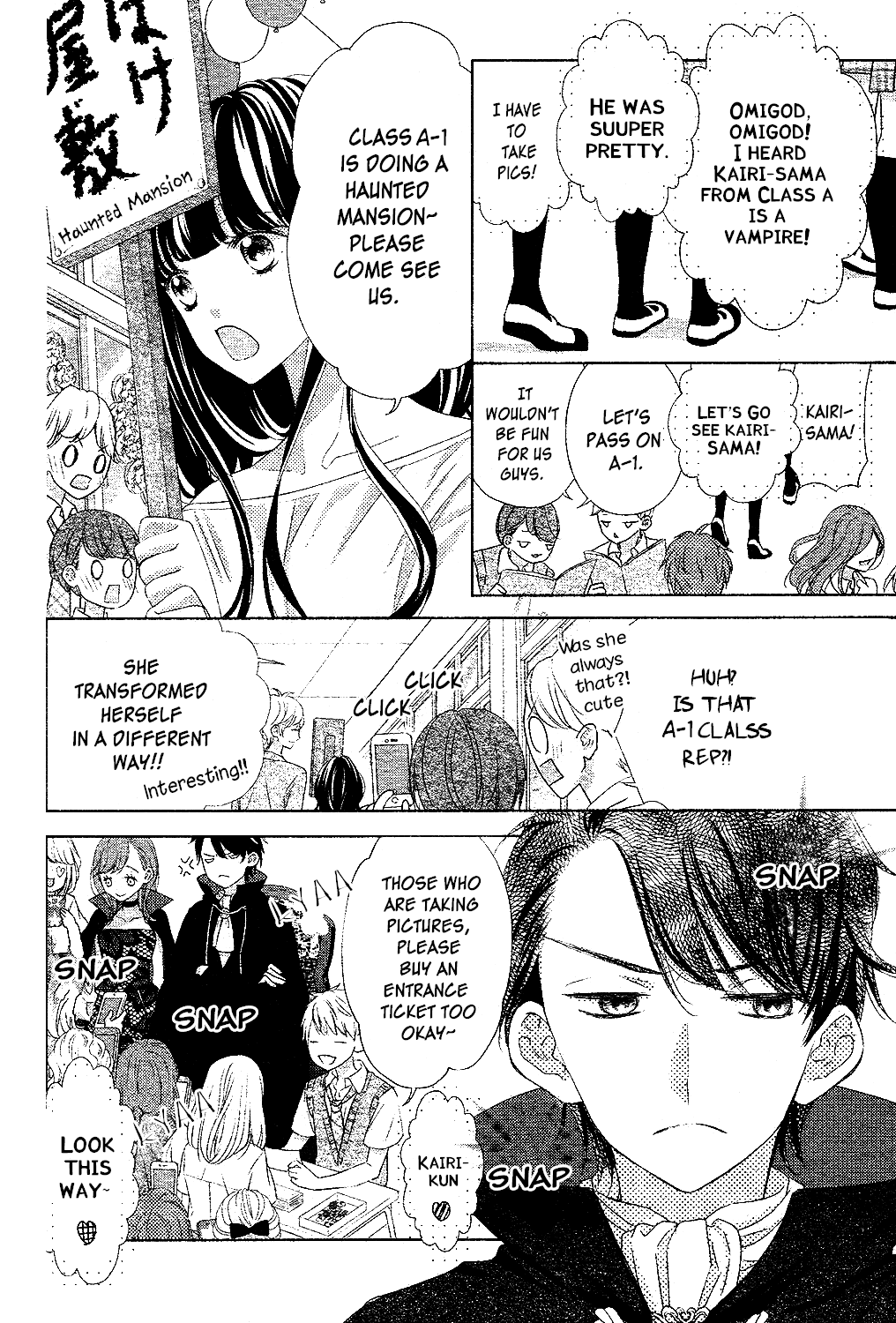 Saiouji Kyoudai ni Komarasareru no mo Warukunai Chapter 12 page 12 - Chapter 12