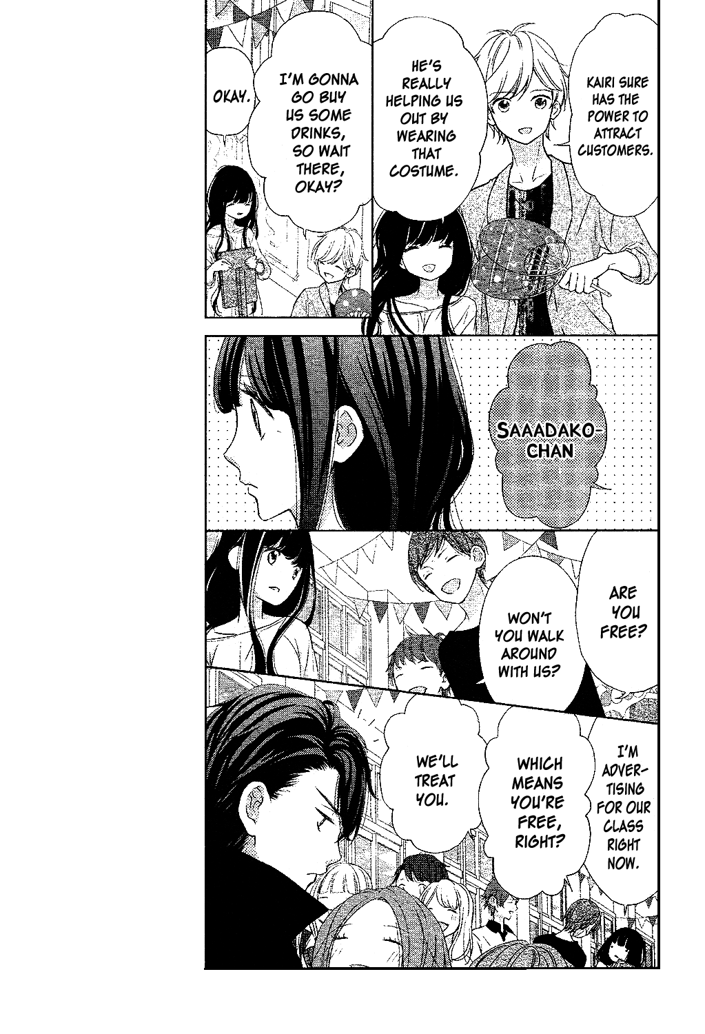 Saiouji Kyoudai ni Komarasareru no mo Warukunai Chapter 12 page 13 - Chapter 12