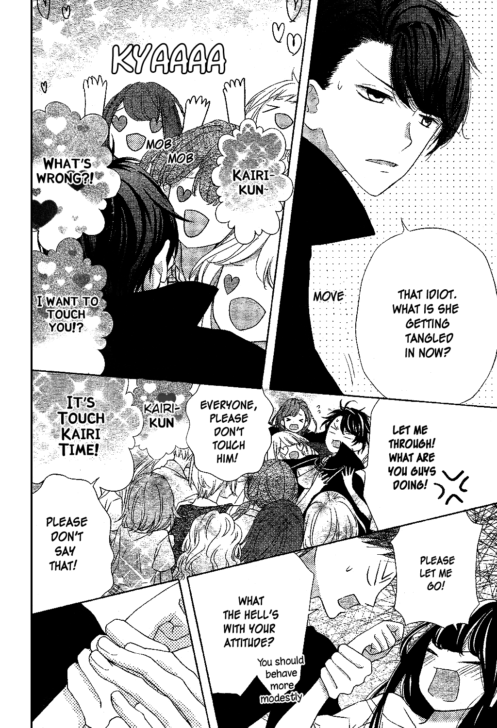 Saiouji Kyoudai ni Komarasareru no mo Warukunai Chapter 12 page 14 - Chapter 12