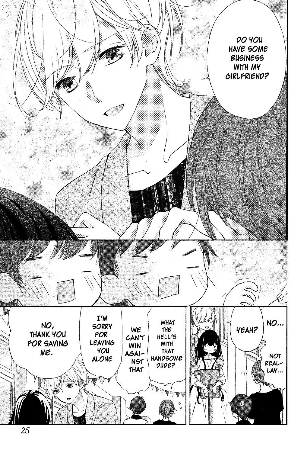 Saiouji Kyoudai ni Komarasareru no mo Warukunai Chapter 12 page 15 - Chapter 12