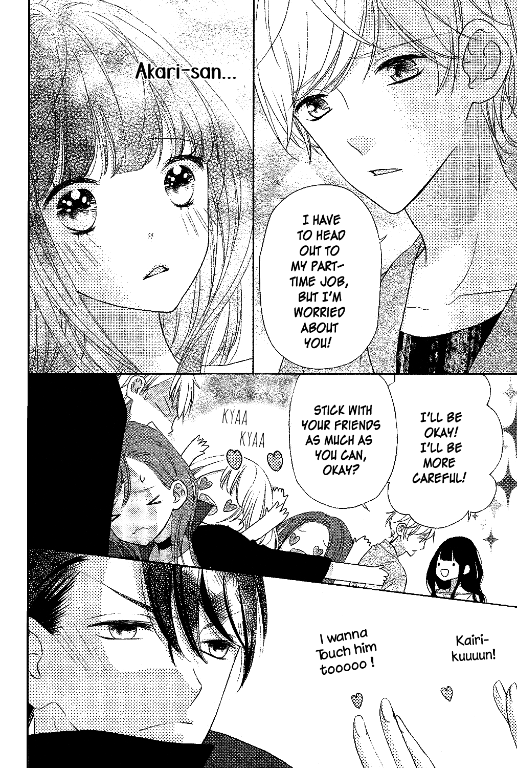 Saiouji Kyoudai ni Komarasareru no mo Warukunai Chapter 12 page 16 - Chapter 12