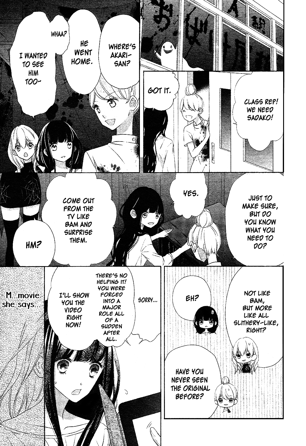 Saiouji Kyoudai ni Komarasareru no mo Warukunai Chapter 12 page 17 - Chapter 12