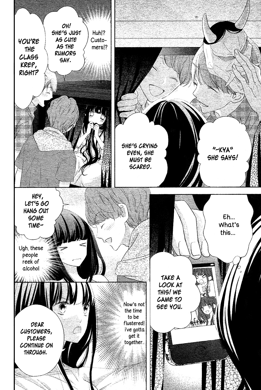 Saiouji Kyoudai ni Komarasareru no mo Warukunai Chapter 12 page 20 - Chapter 12